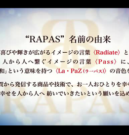 『视频』RAPAS品牌理念，如何将LALA酵素做到最受欢迎的排毒酵素