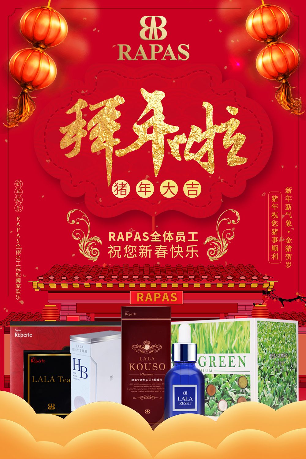 今天，你拜年了吗？用的哪种方式呢？